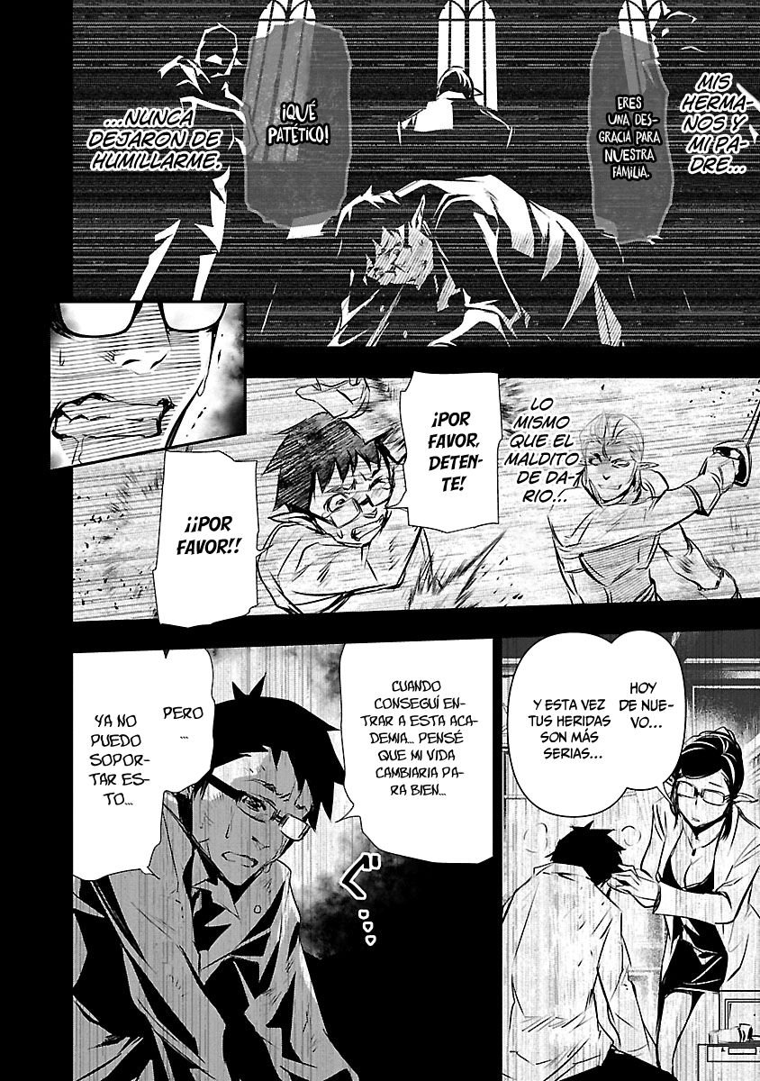 Shinju no Nectar Capitulo 47: espada de luz página 13