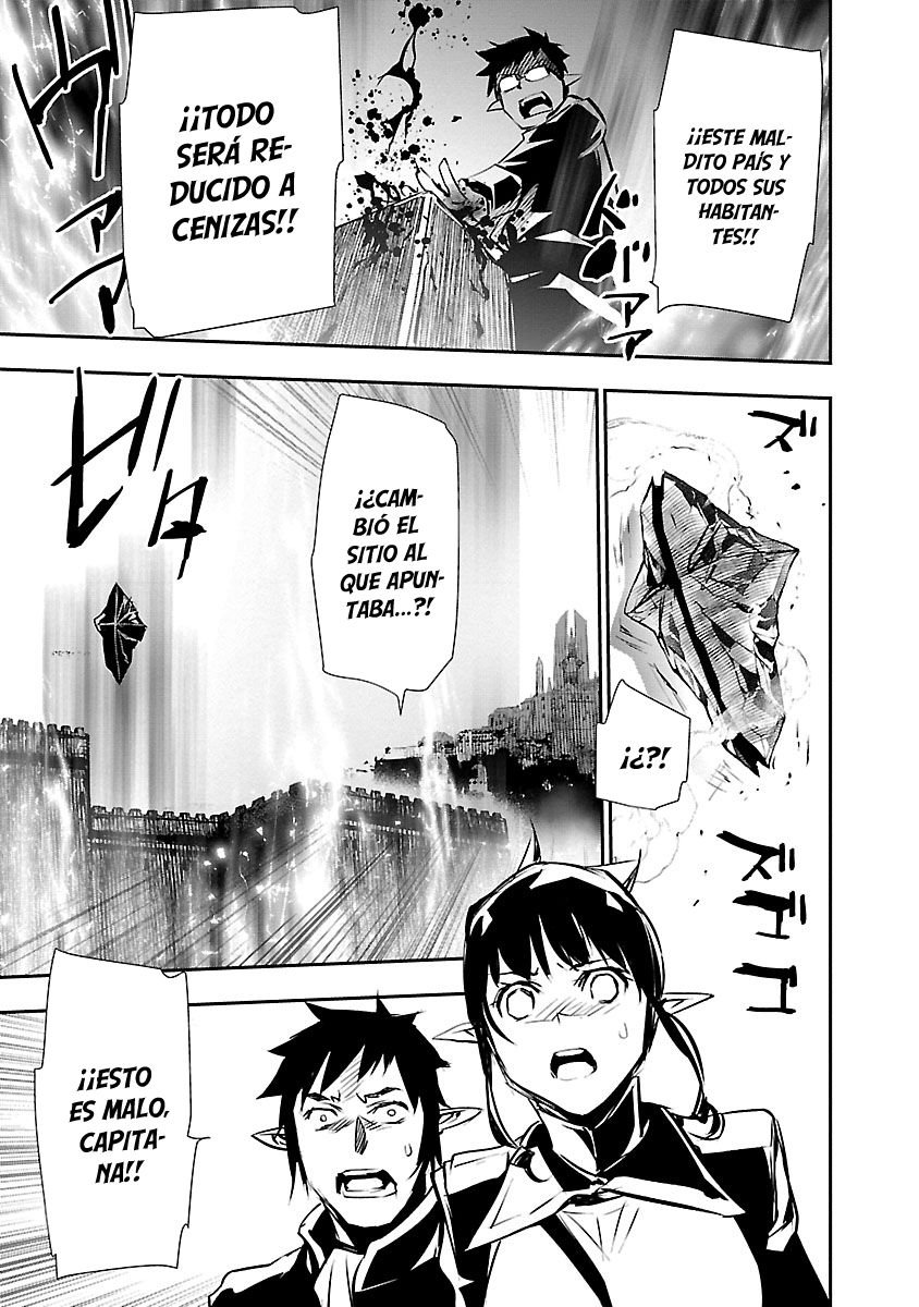 Shinju no Nectar Capitulo 47: espada de luz página 16