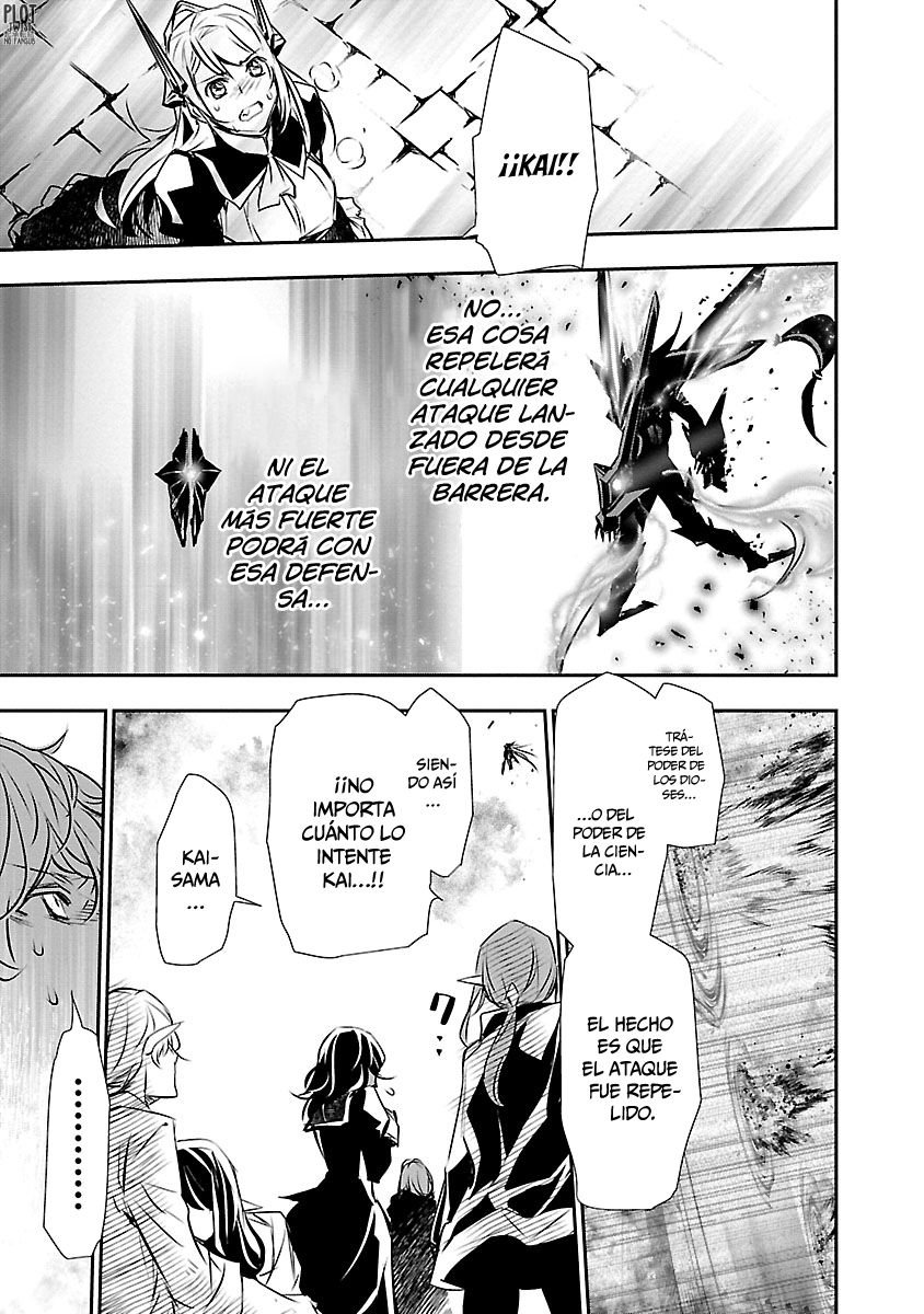 Shinju no Nectar Capitulo 47: espada de luz página 18