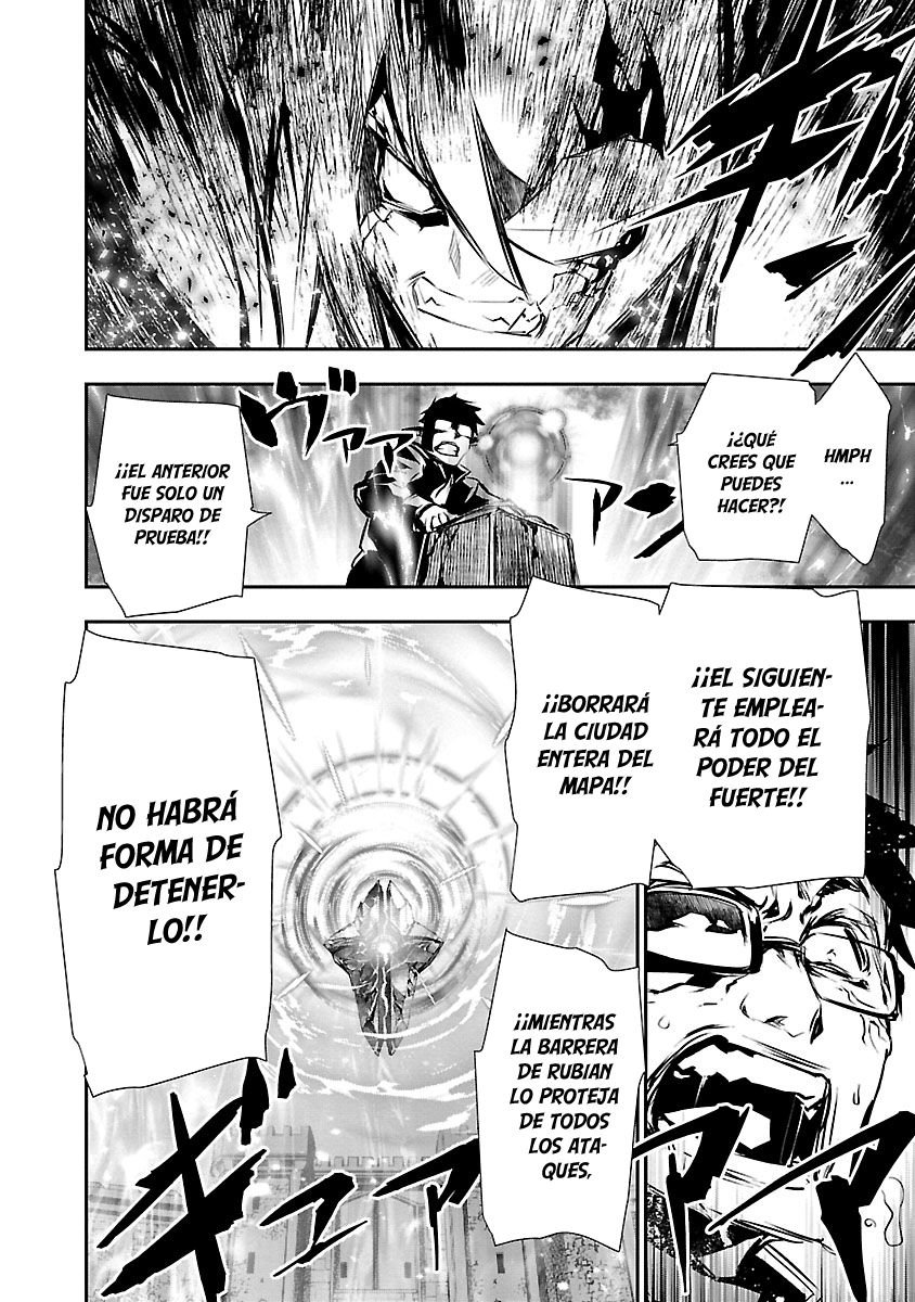 Shinju no Nectar Capitulo 47: espada de luz página 21