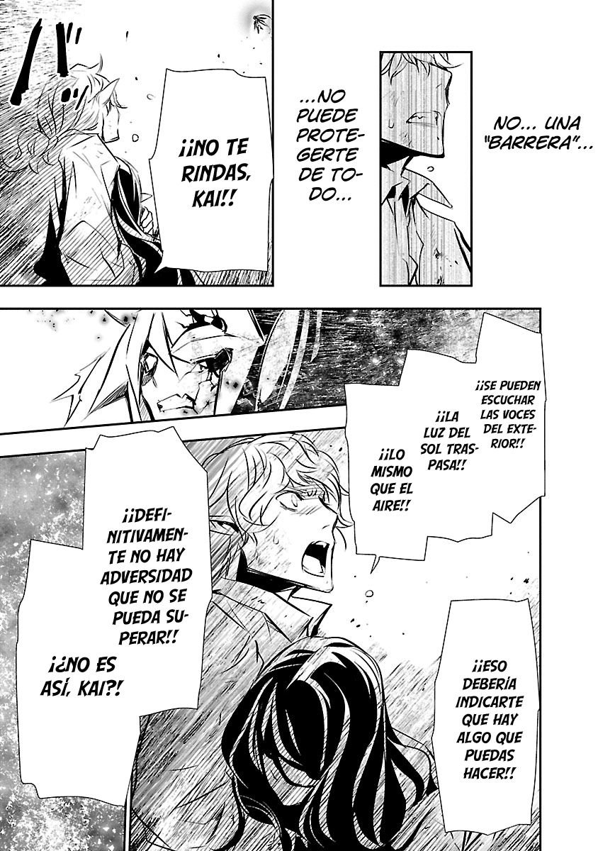 Shinju no Nectar Capitulo 47: espada de luz página 22