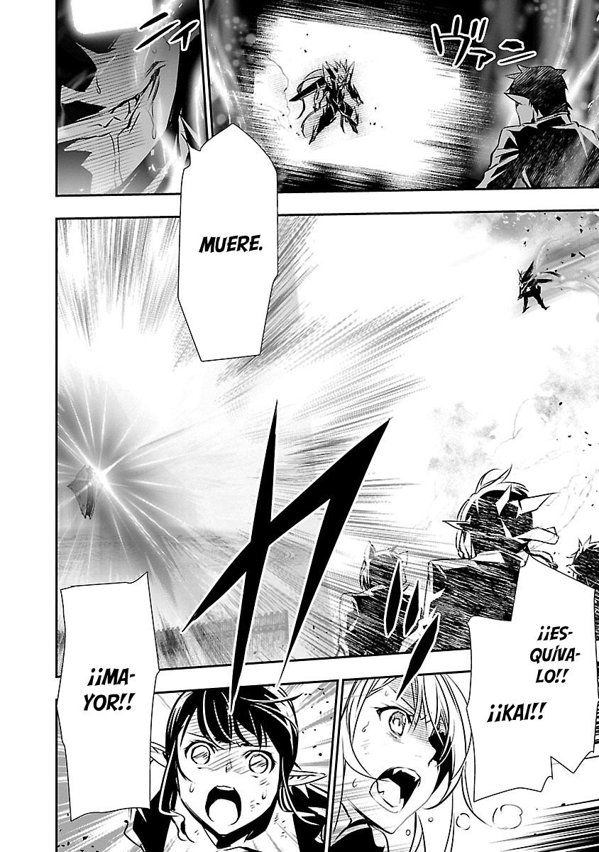 Shinju no Nectar Capitulo 47: espada de luz página 3