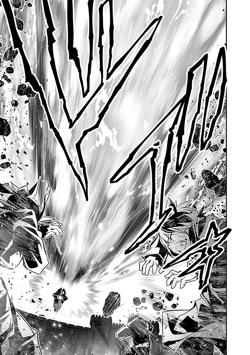 Shinju no Nectar Capitulo 47: espada de luz página 4