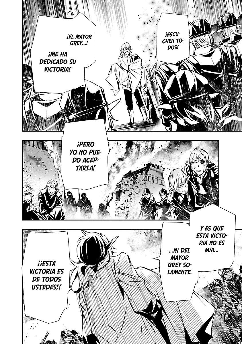 Shinju no Nectar Capitulo 48: la persona destinada página 17