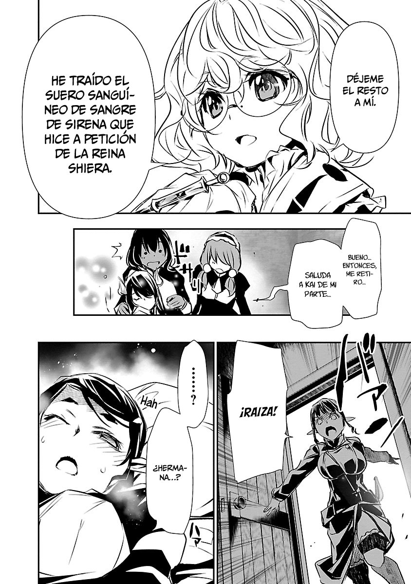 Shinju no Nectar Capitulo 48: la persona destinada página 21