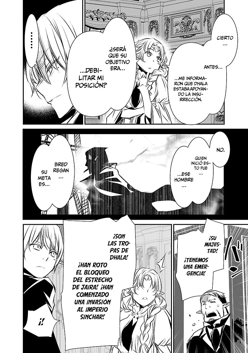 Shinju no Nectar Capitulo 48: la persona destinada página 25
