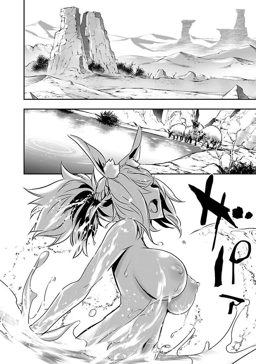 Shinju no Nectar Capitulo 48: la persona destinada página 31