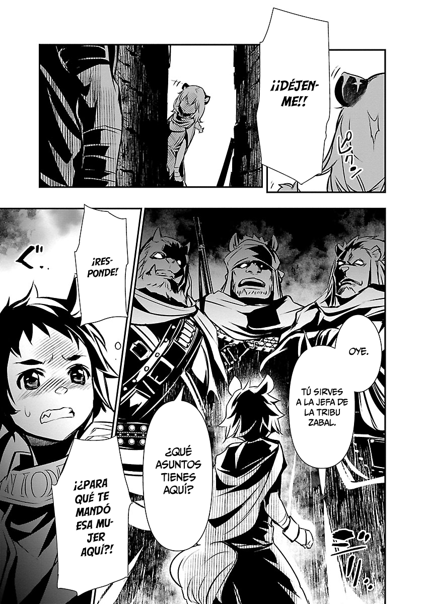 Shinju no Nectar Capitulo 49: el reino de las bestias página 11