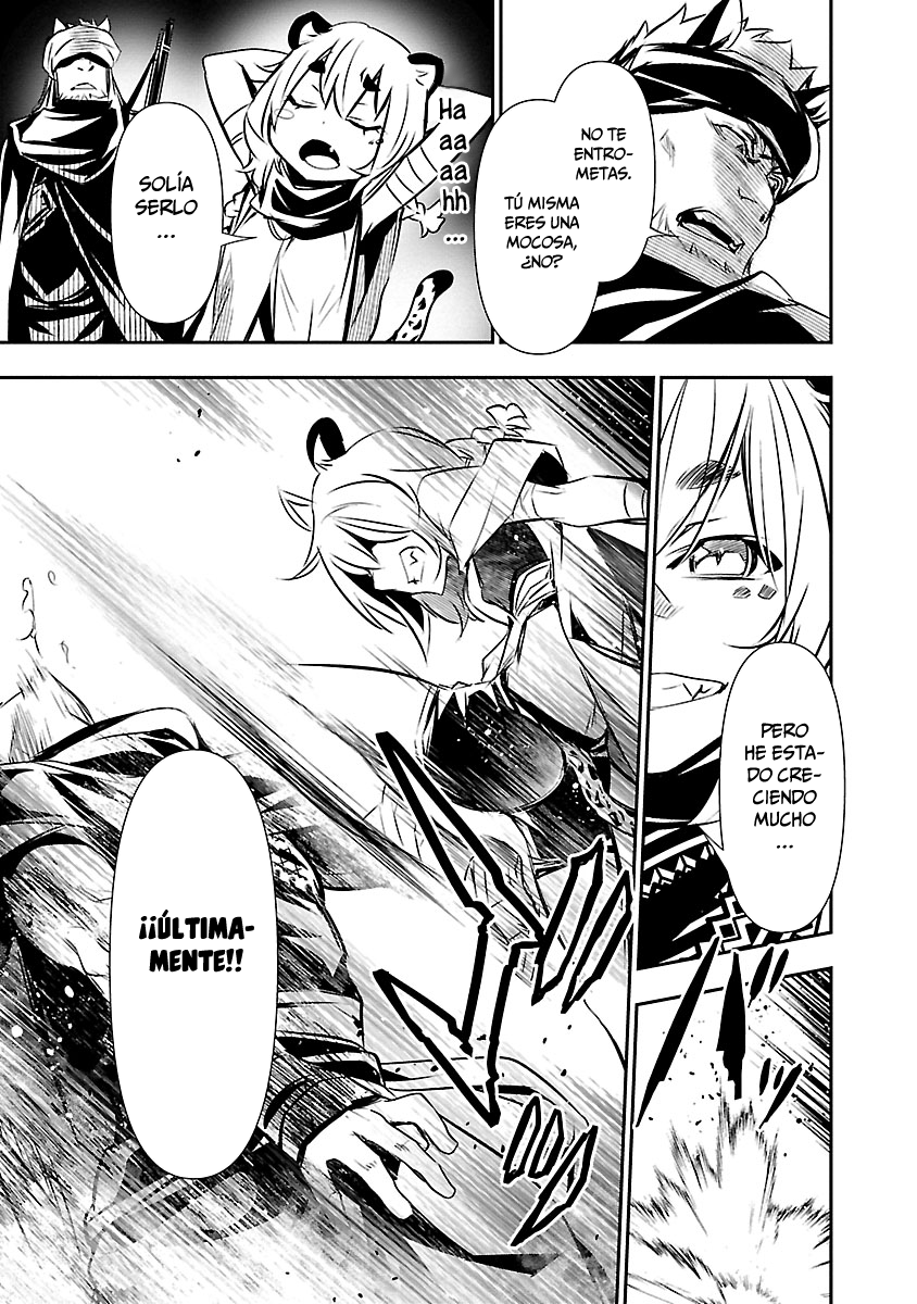 Shinju no Nectar Capitulo 49: el reino de las bestias página 13