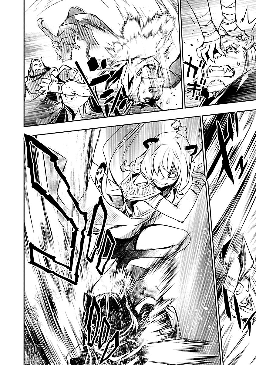 Shinju no Nectar Capitulo 49: el reino de las bestias página 14