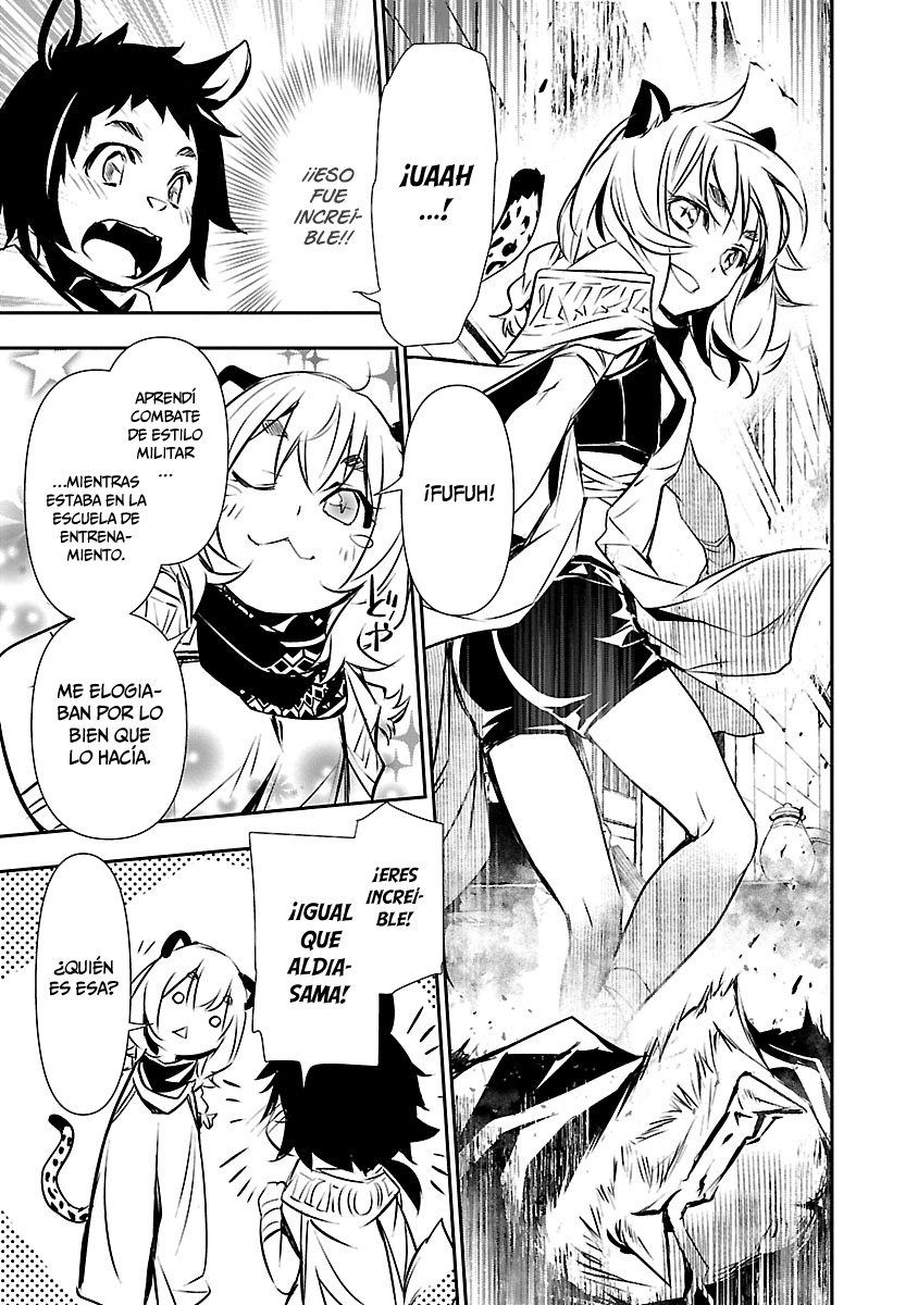 Shinju no Nectar Capitulo 49: el reino de las bestias página 15
