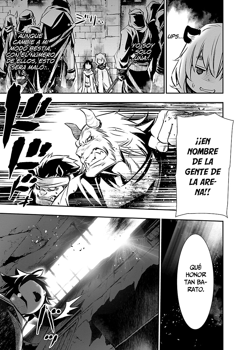 Shinju no Nectar Capitulo 49: el reino de las bestias página 17