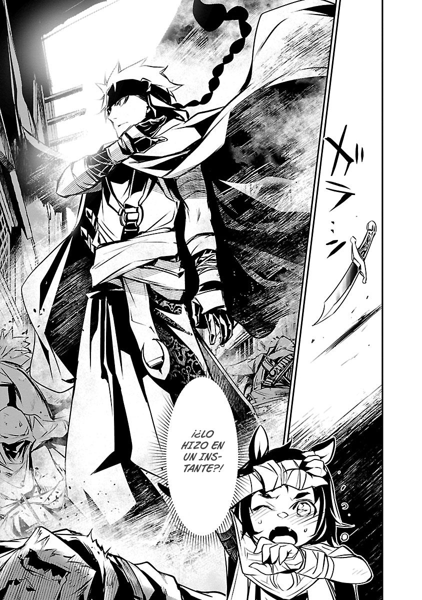 Shinju no Nectar Capitulo 49: el reino de las bestias página 19