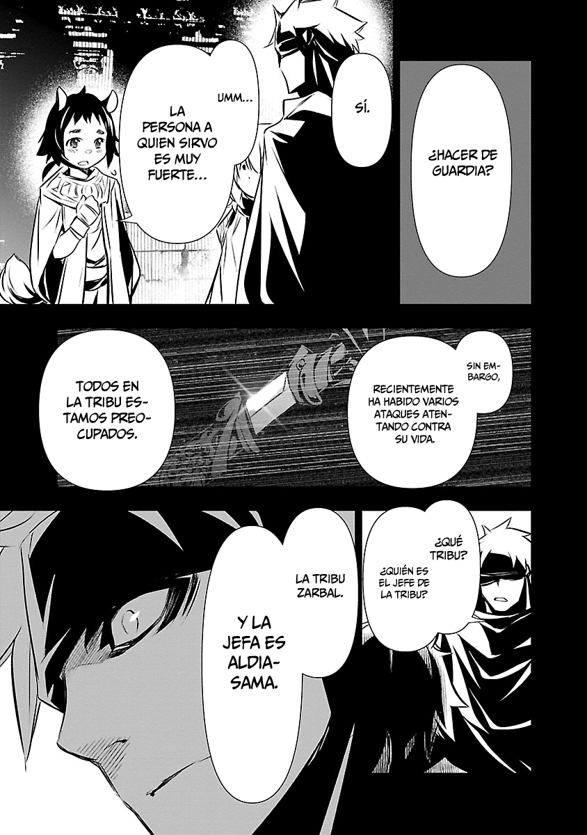 Shinju no Nectar Capitulo 49: el reino de las bestias página 23