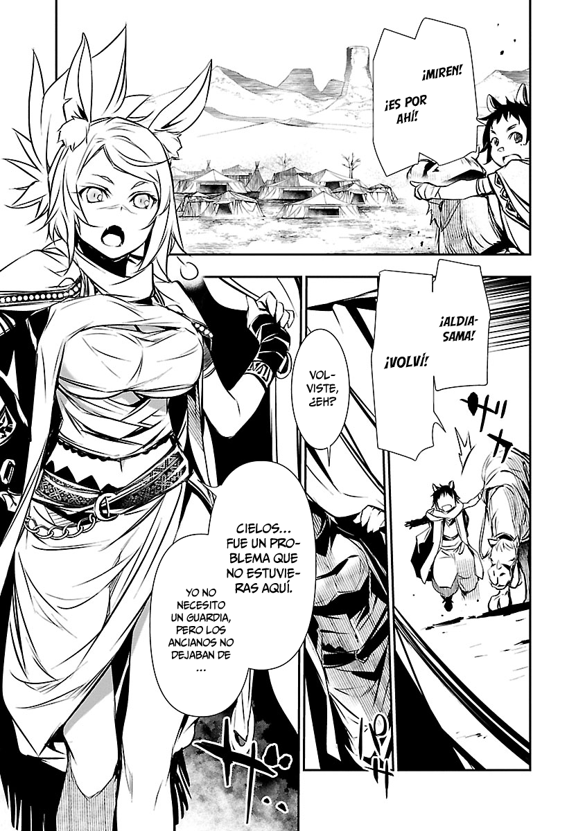 Shinju no Nectar Capitulo 49: el reino de las bestias página 25