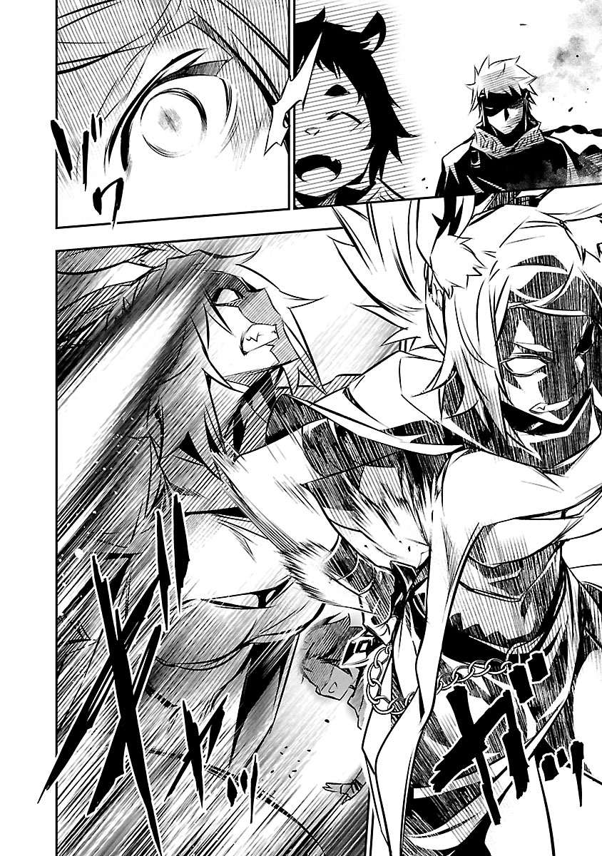 Shinju no Nectar Capitulo 49: el reino de las bestias página 26