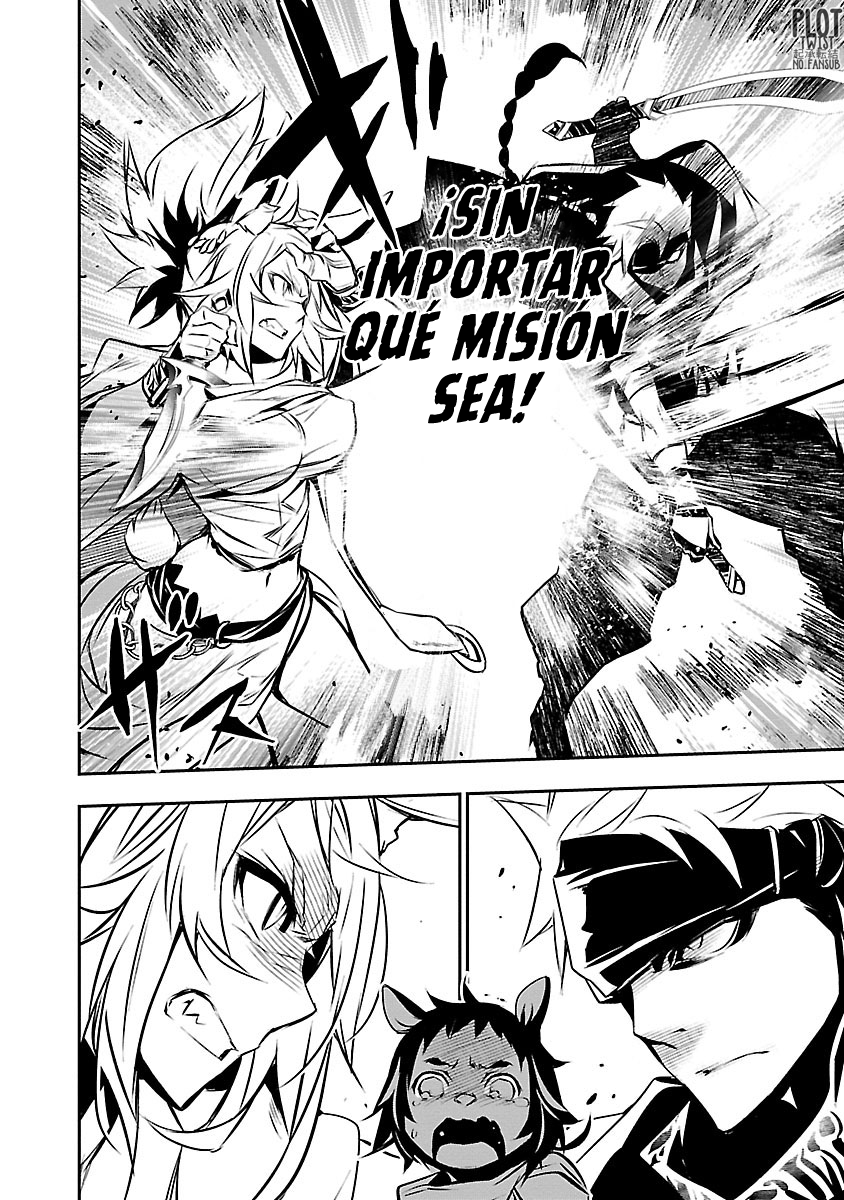 Shinju no Nectar Capitulo 49: el reino de las bestias página 30