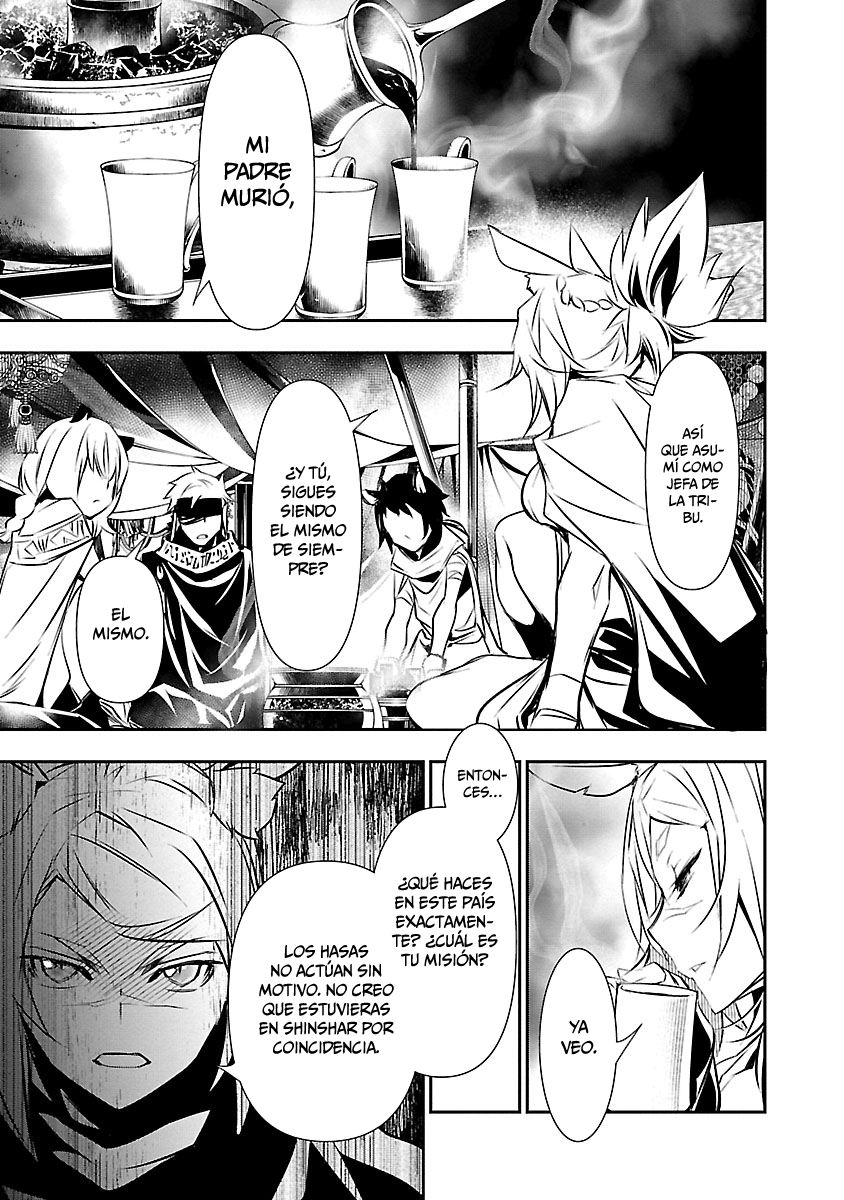 Shinju no Nectar Capitulo 49: el reino de las bestias página 33