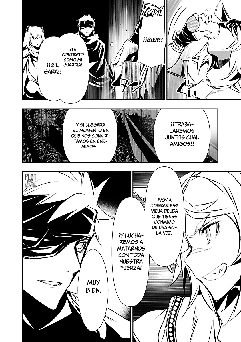 Shinju no Nectar Capitulo 49: el reino de las bestias página 36