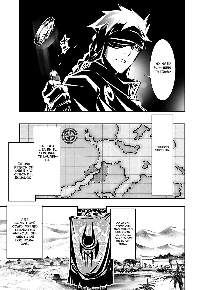 Shinju no Nectar Capitulo 49: el reino de las bestias página 7