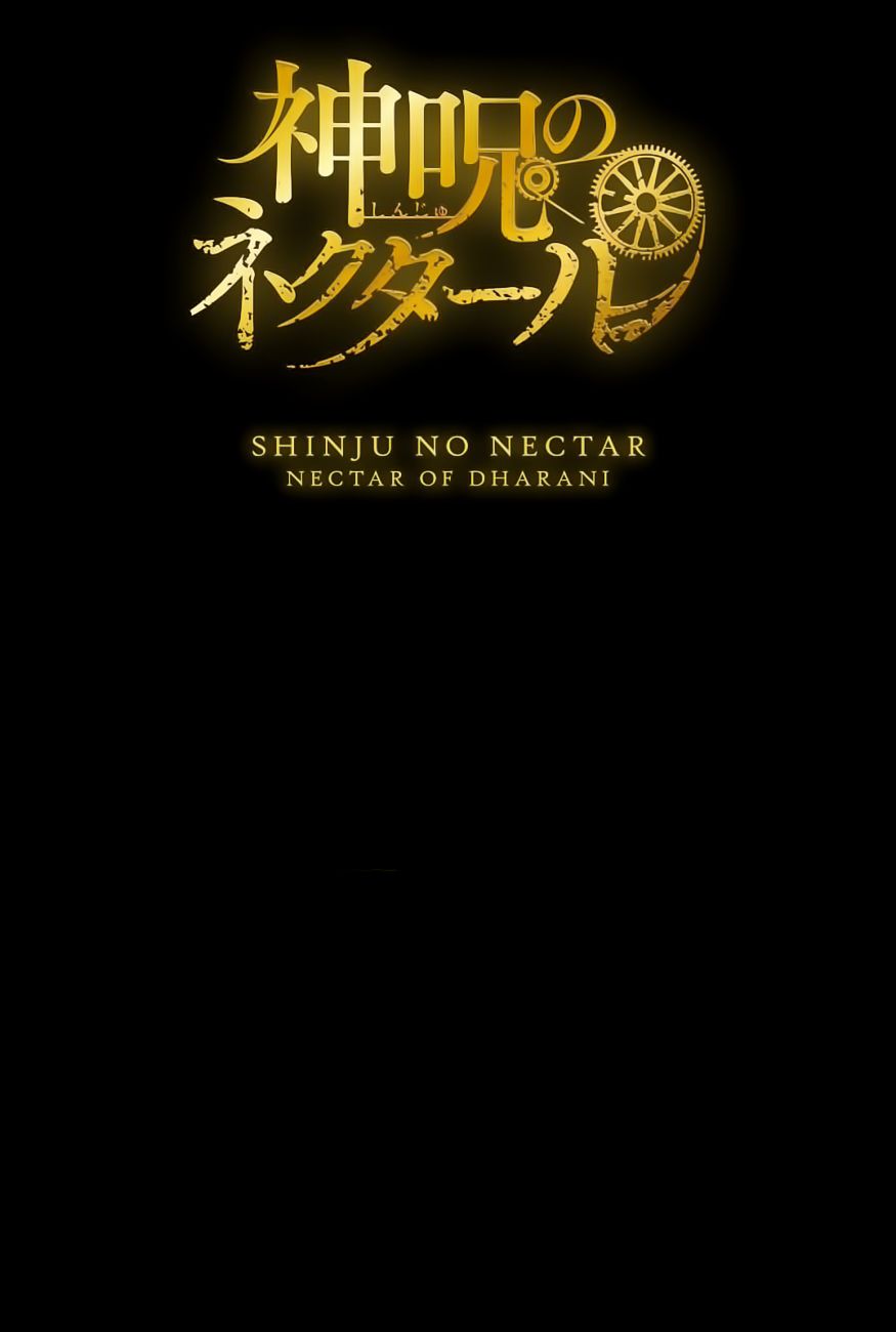 Shinju no Nectar Capitulo 5: El Rayo de Suriyah página 47