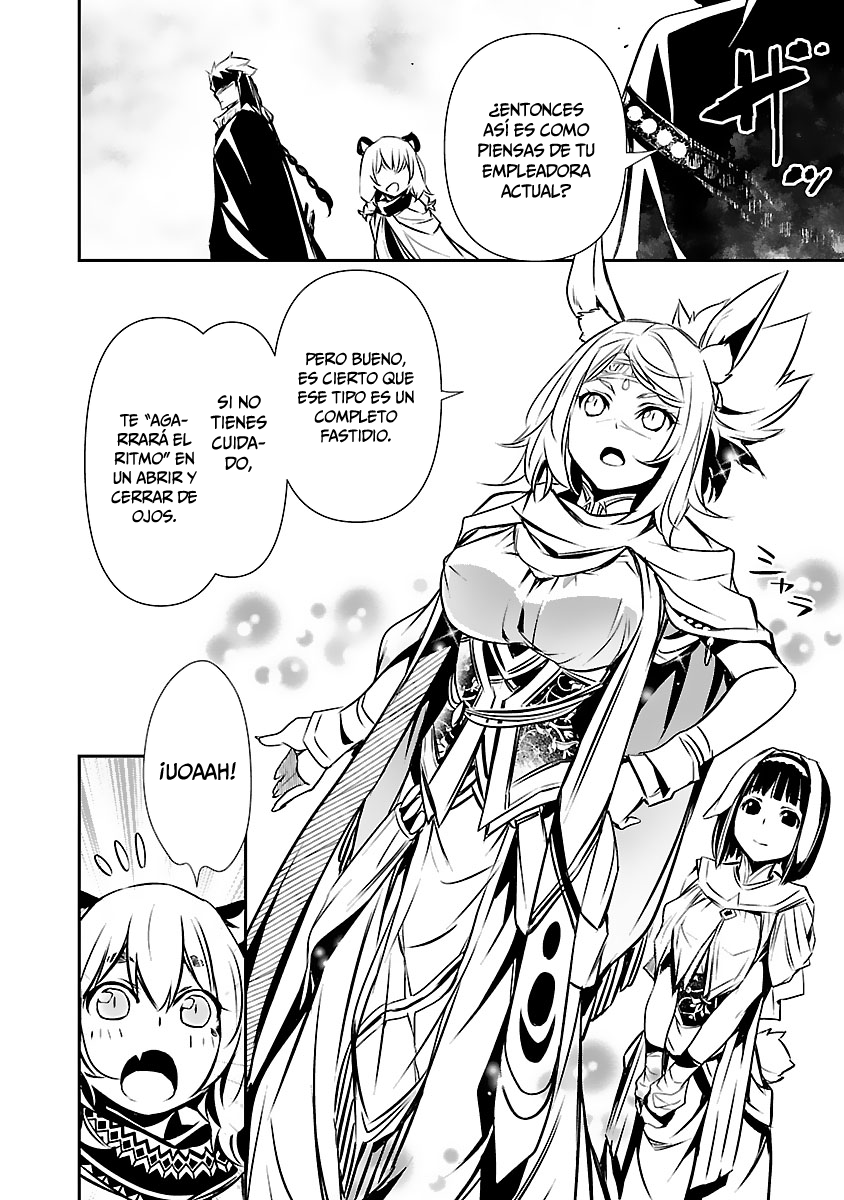 Shinju no Nectar Capitulo 50: los nómadas del desierto página 15