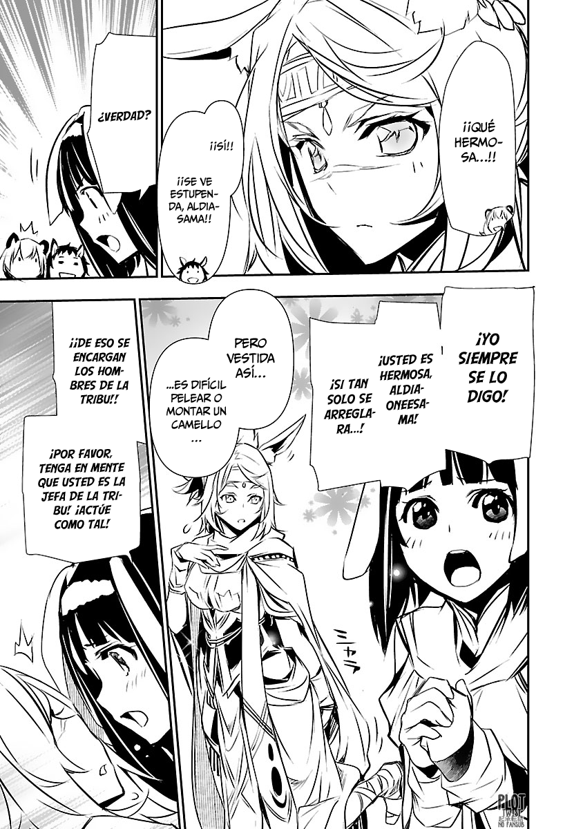 Shinju no Nectar Capitulo 50: los nómadas del desierto página 16