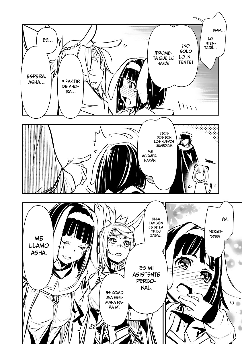 Shinju no Nectar Capitulo 50: los nómadas del desierto página 17