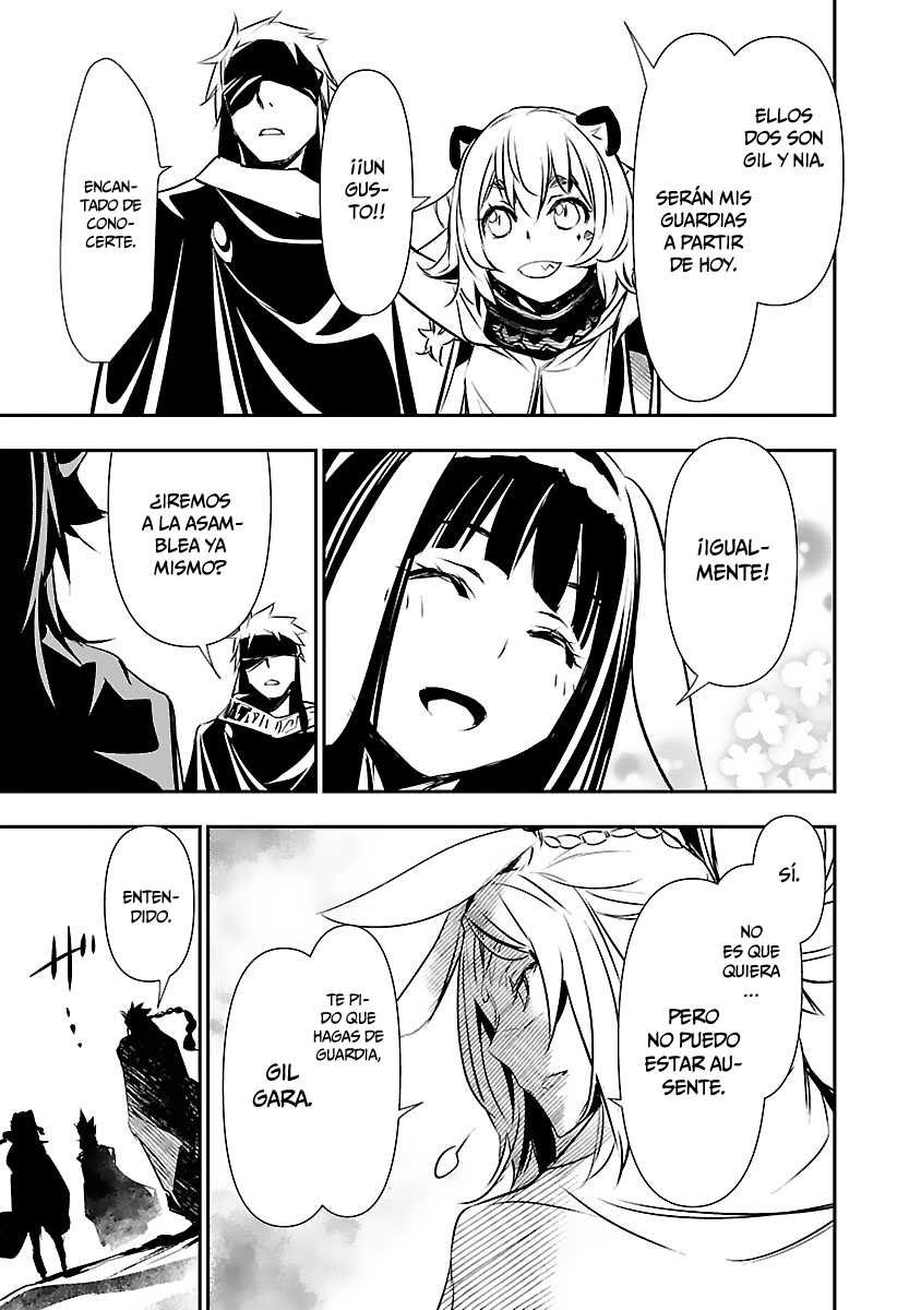 Shinju no Nectar Capitulo 50: los nómadas del desierto página 18