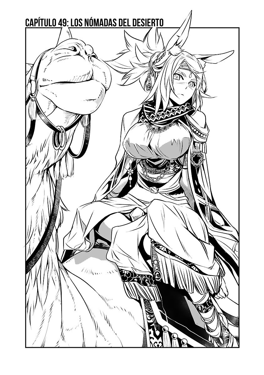 Shinju no Nectar Capitulo 50: los nómadas del desierto página 6