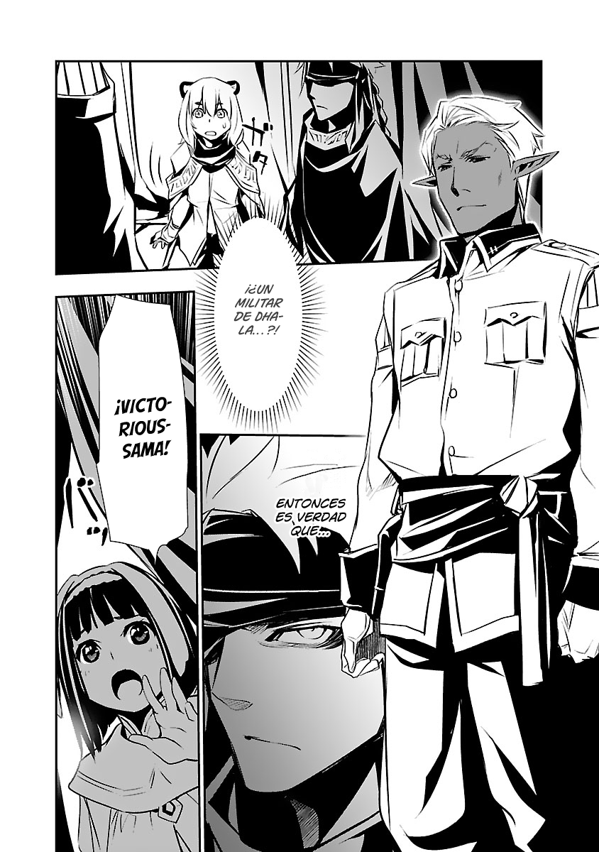 Shinju no Nectar Capitulo 50: los nómadas del desierto página 7