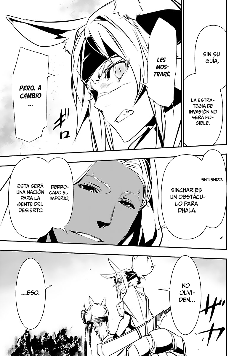 Shinju no Nectar Capitulo 51: expiación de sangre página 16