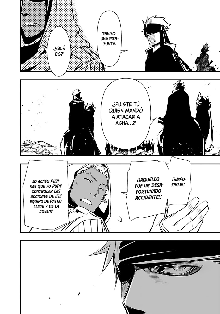 Shinju no Nectar Capitulo 51: expiación de sangre página 17