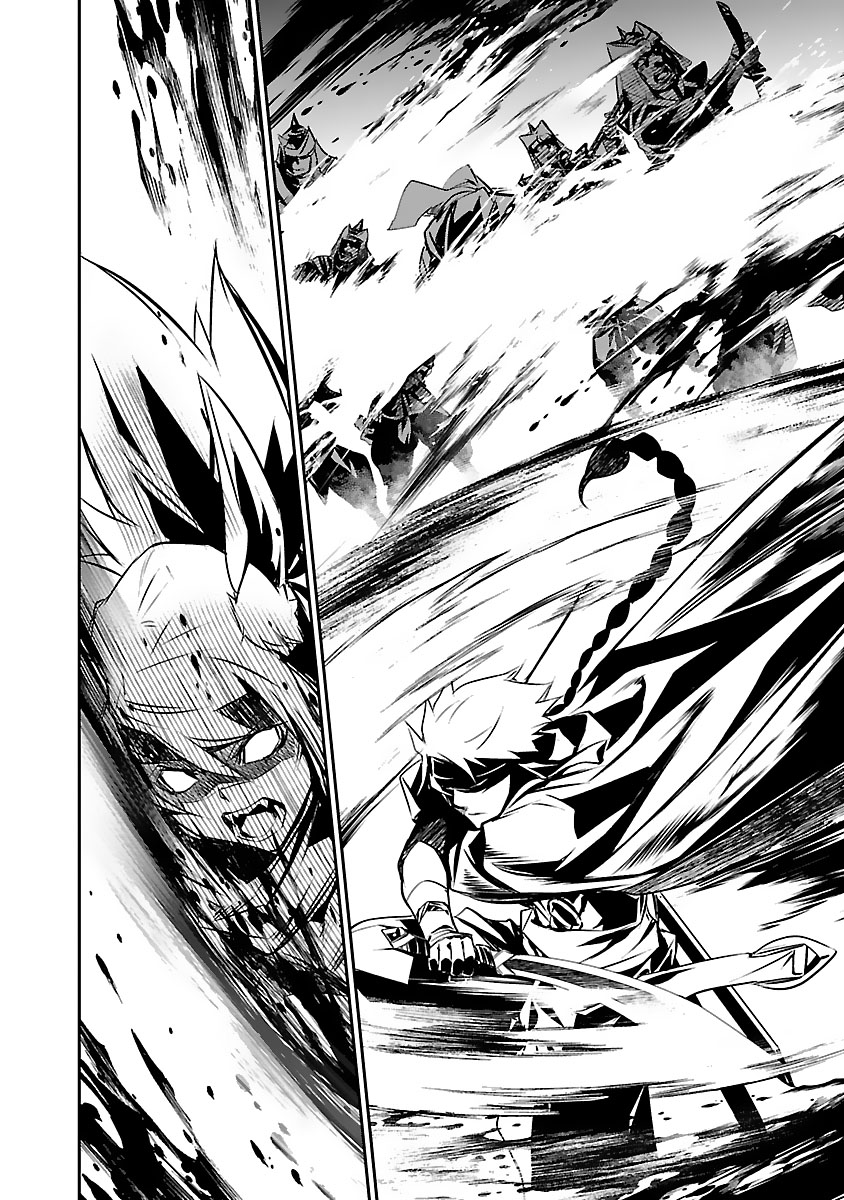 Shinju no Nectar Capitulo 51: expiación de sangre página 25