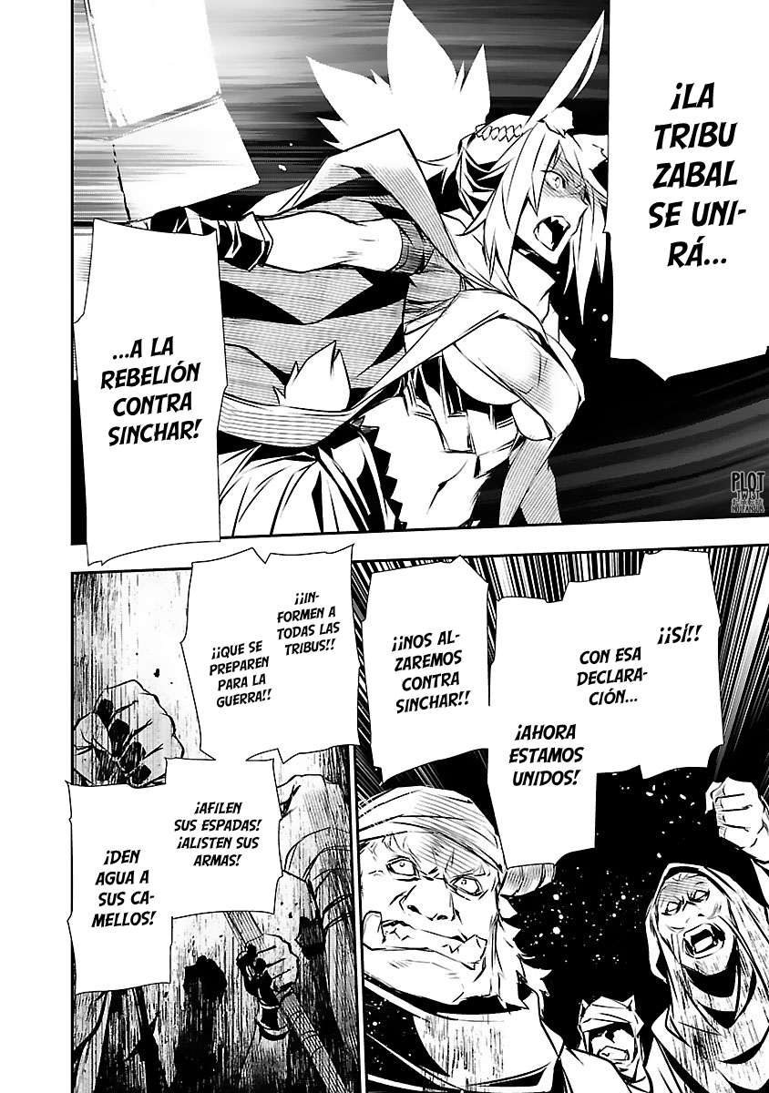 Shinju no Nectar Capitulo 51: expiación de sangre página 5