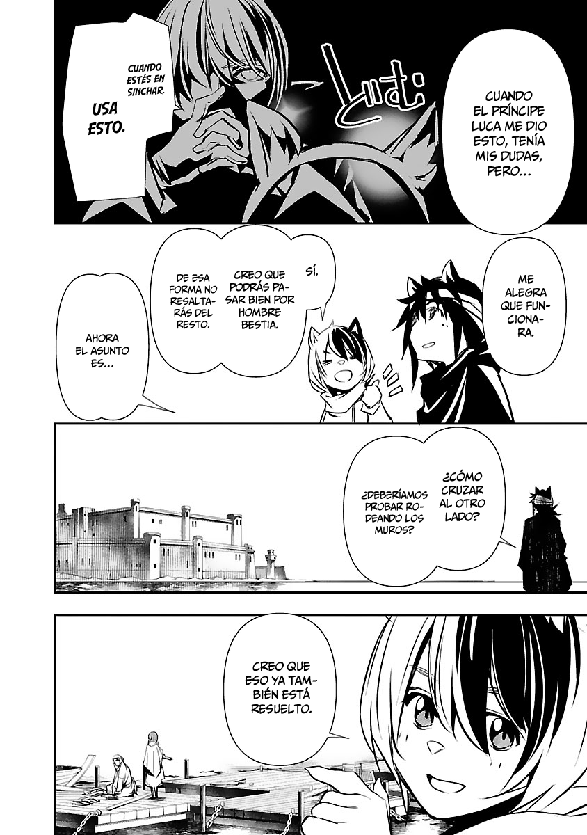 Shinju no Nectar Capitulo 52: reunión con la sirena página 13