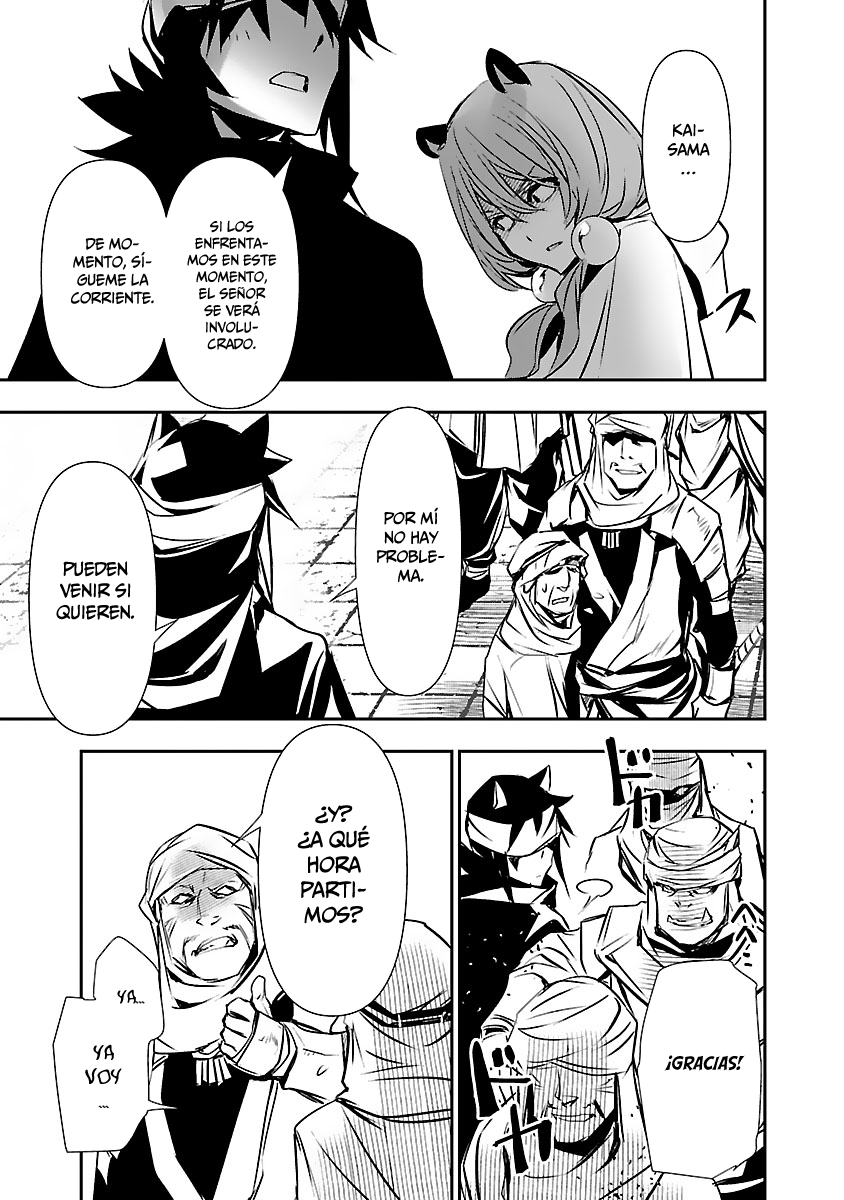 Shinju no Nectar Capitulo 52: reunión con la sirena página 16