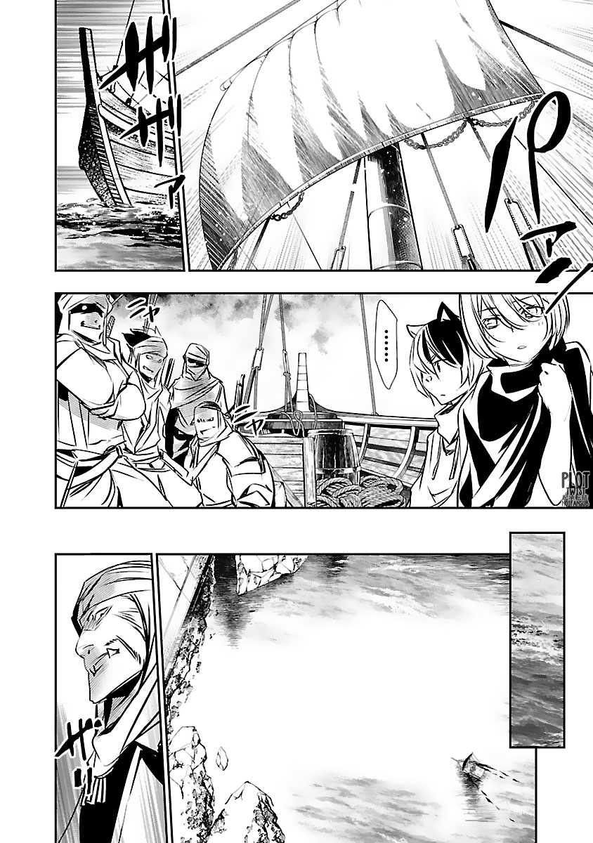 Shinju no Nectar Capitulo 52: reunión con la sirena página 17