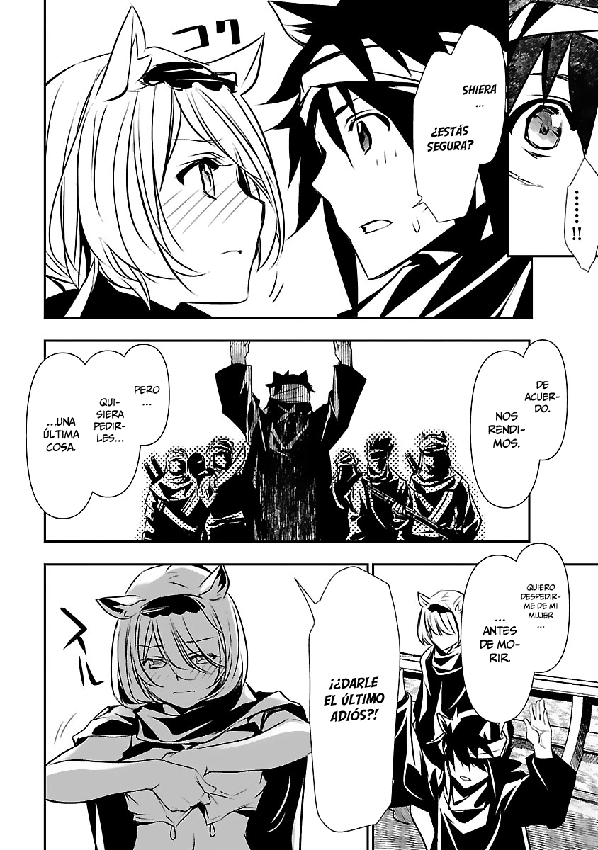 Shinju no Nectar Capitulo 52: reunión con la sirena página 21