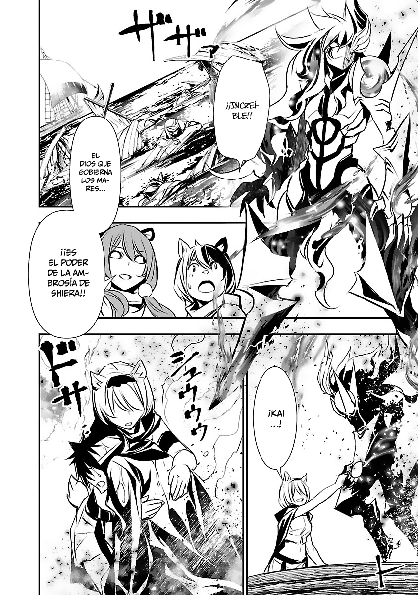 Shinju no Nectar Capitulo 52: reunión con la sirena página 29