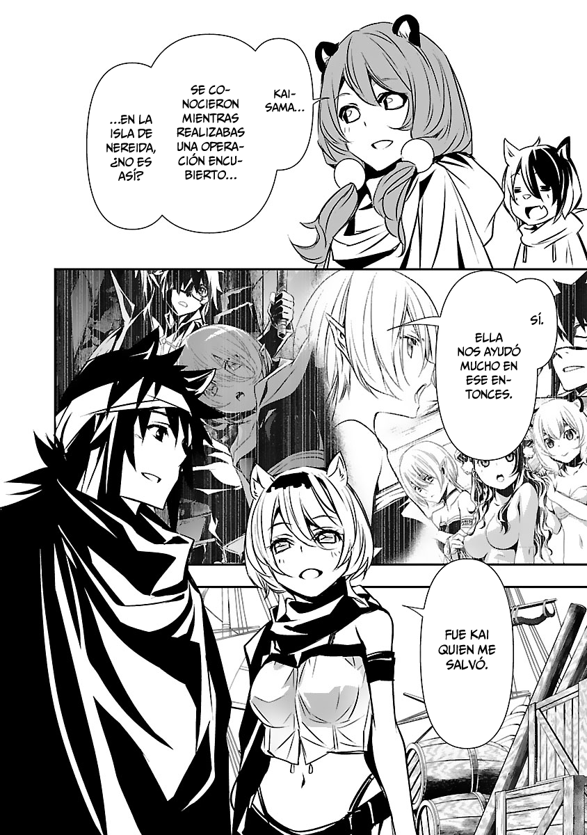 Shinju no Nectar Capitulo 52: reunión con la sirena página 3