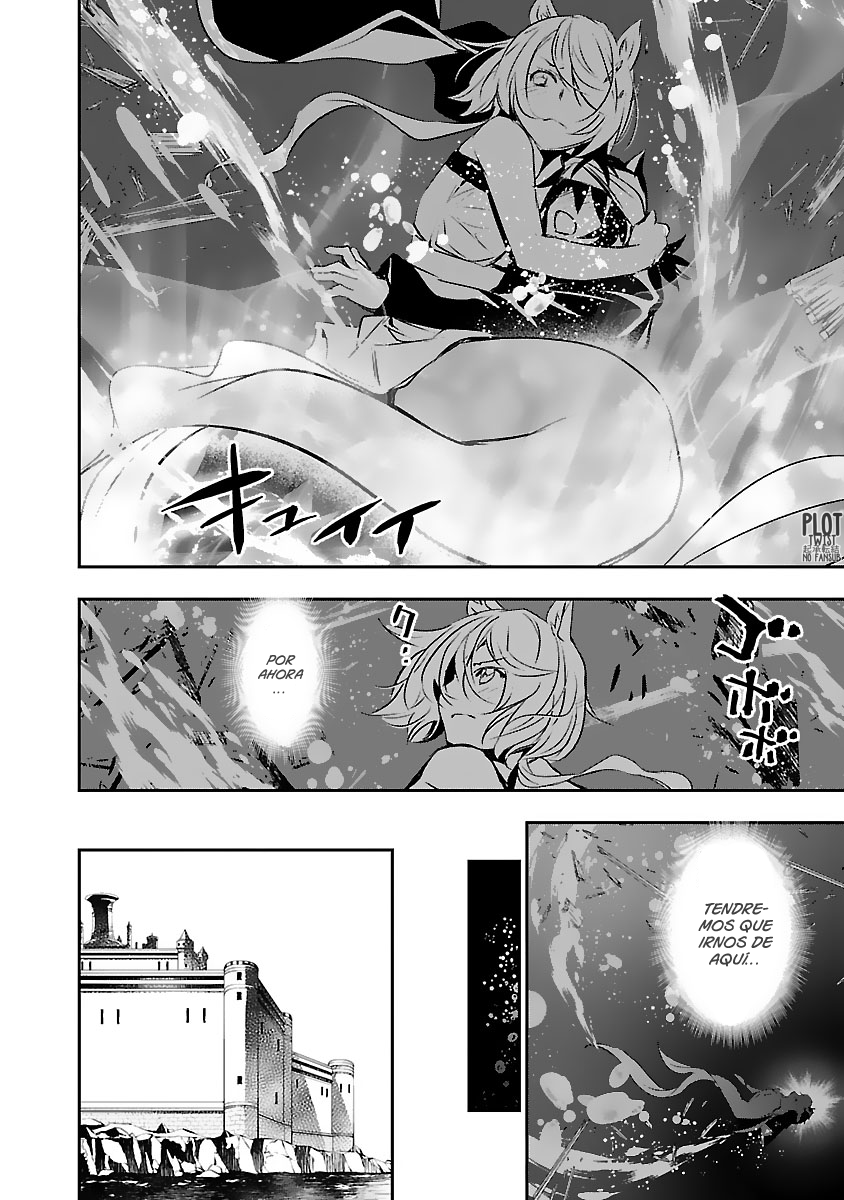 Shinju no Nectar Capitulo 52: reunión con la sirena página 33