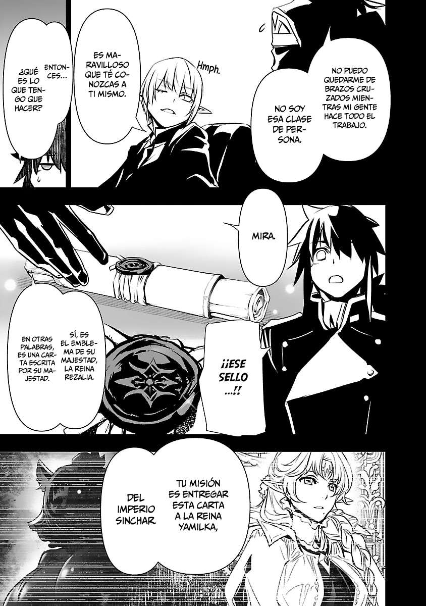 Shinju no Nectar Capitulo 52: reunión con la sirena página 8
