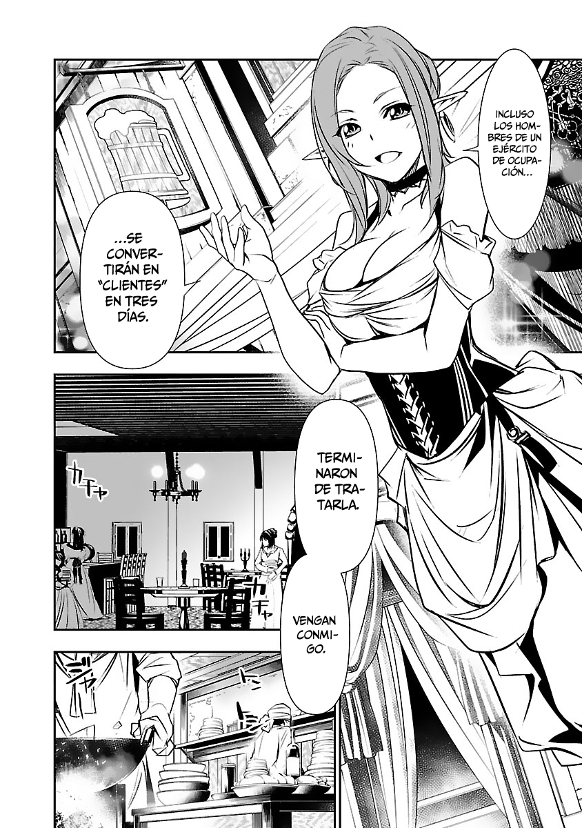 Shinju no Nectar Capitulo 53: el objetivo de la bala asesina página 17