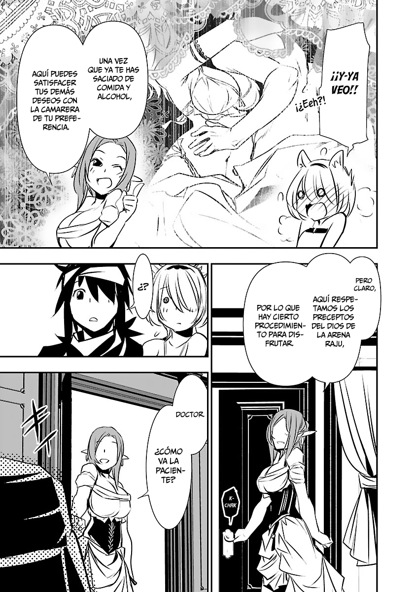 Shinju no Nectar Capitulo 53: el objetivo de la bala asesina página 20