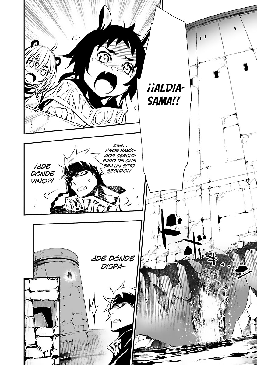 Shinju no Nectar Capitulo 53: el objetivo de la bala asesina página 3