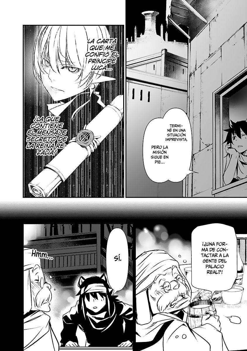 Shinju no Nectar Capitulo 54: cadenas de la traición página 15