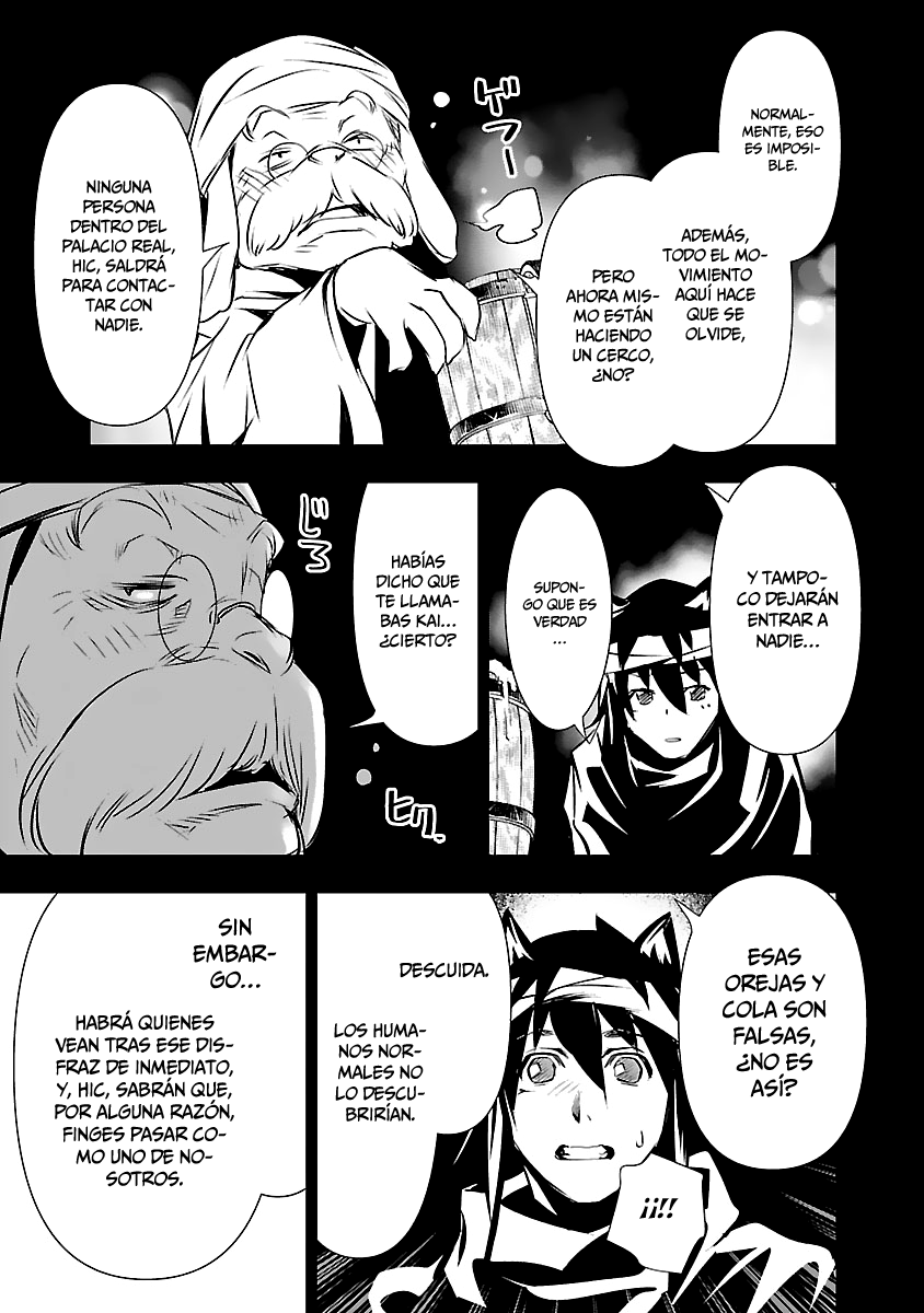 Shinju no Nectar Capitulo 54: cadenas de la traición página 16