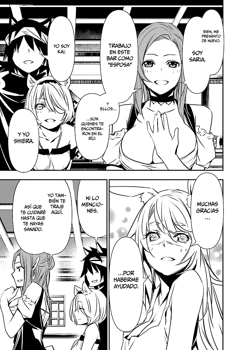 Shinju no Nectar Capitulo 54: cadenas de la traición página 22
