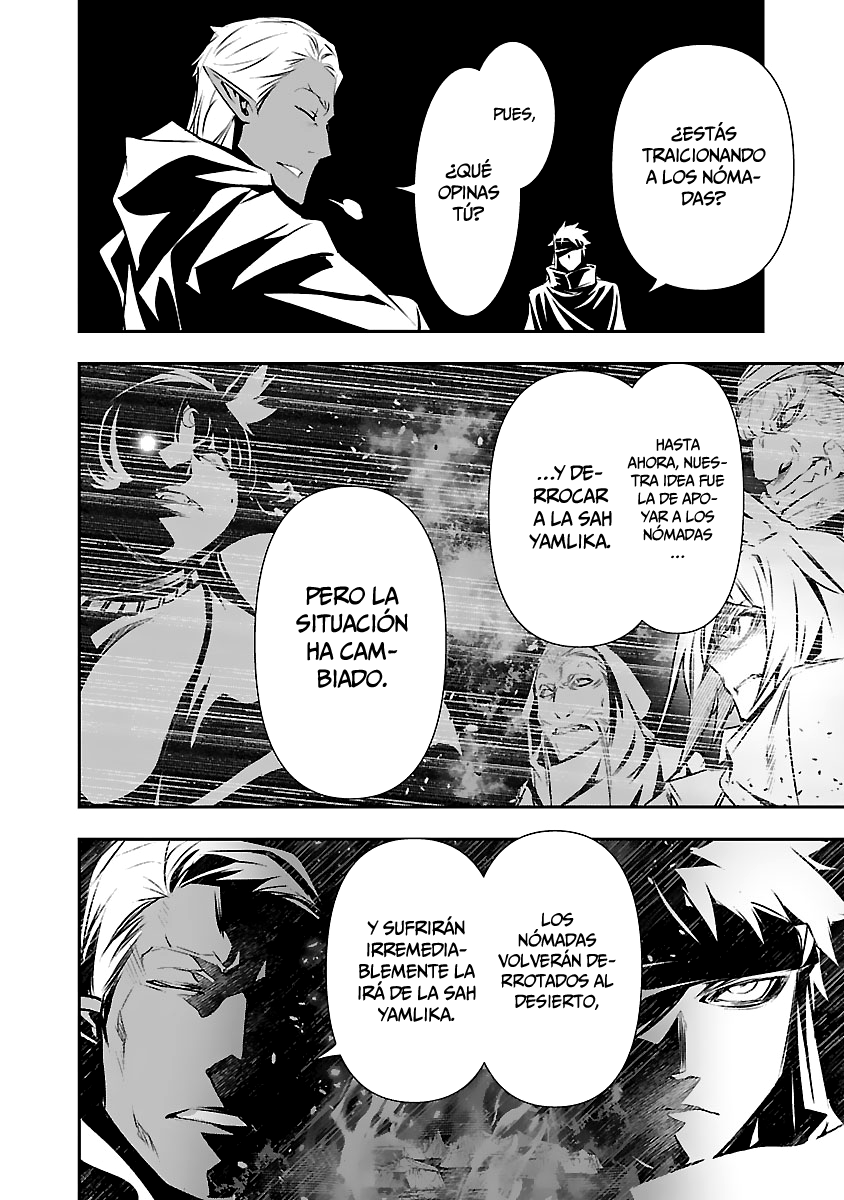 Shinju no Nectar Capitulo 54: cadenas de la traición página 5
